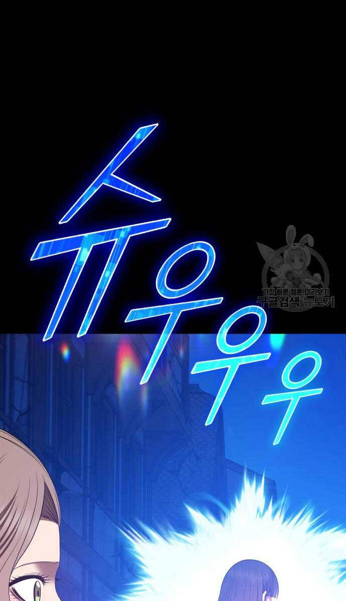 Gậy Gỗ Cấp 99+ Chap 756 - Next Chap 757