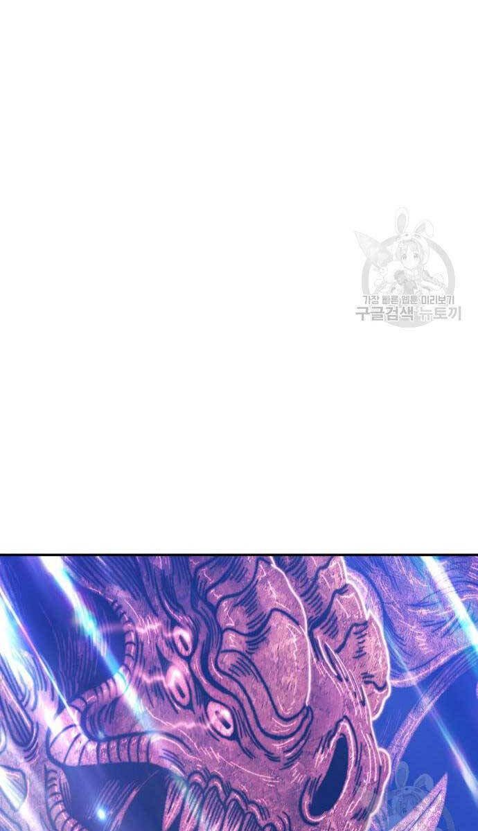 Gậy Gỗ Cấp 99+ Chap 756 - Next Chap 757