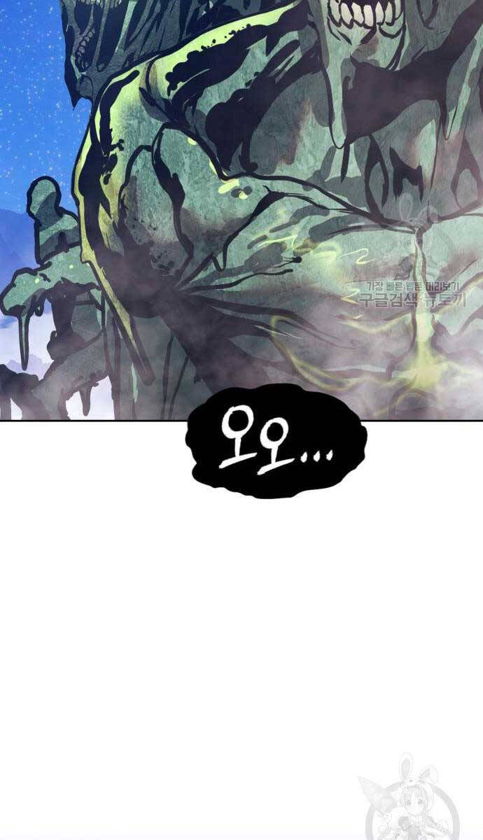 Gậy Gỗ Cấp 99+ Chap 756 - Next Chap 757