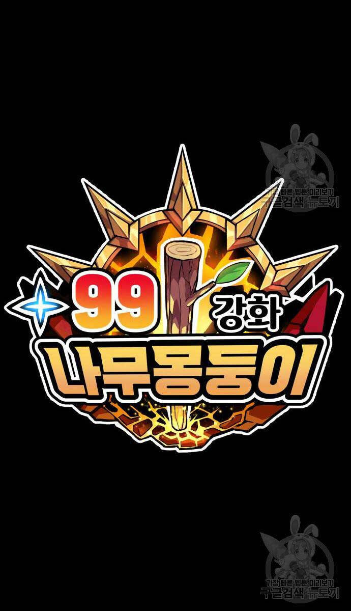 Gậy Gỗ Cấp 99+ Chap 756 - Next Chap 757