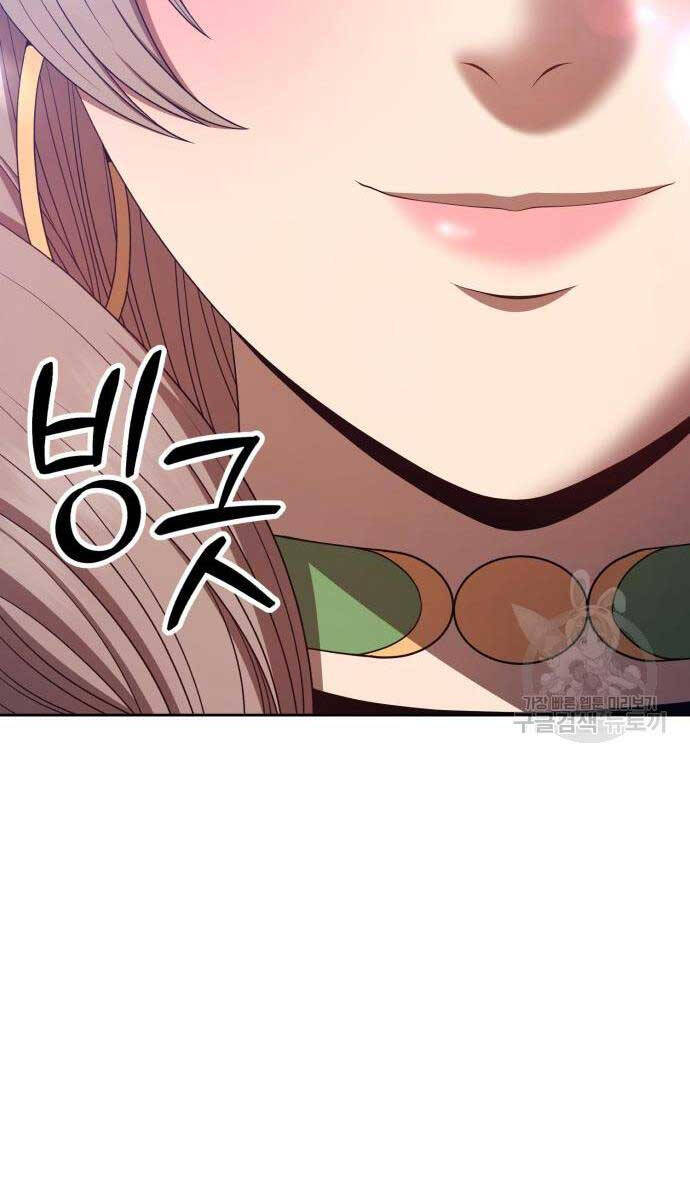 Gậy Gỗ Cấp 99+ Chap 756 - Next Chap 757