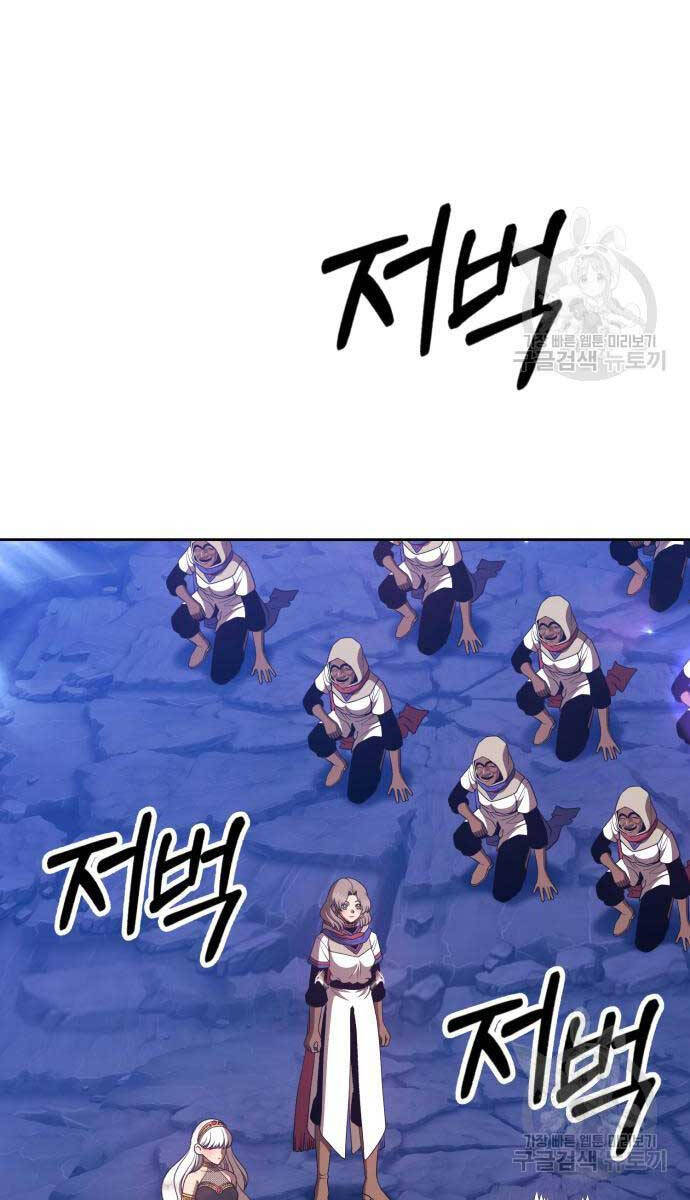 Gậy Gỗ Cấp 99+ Chap 756 - Next Chap 757