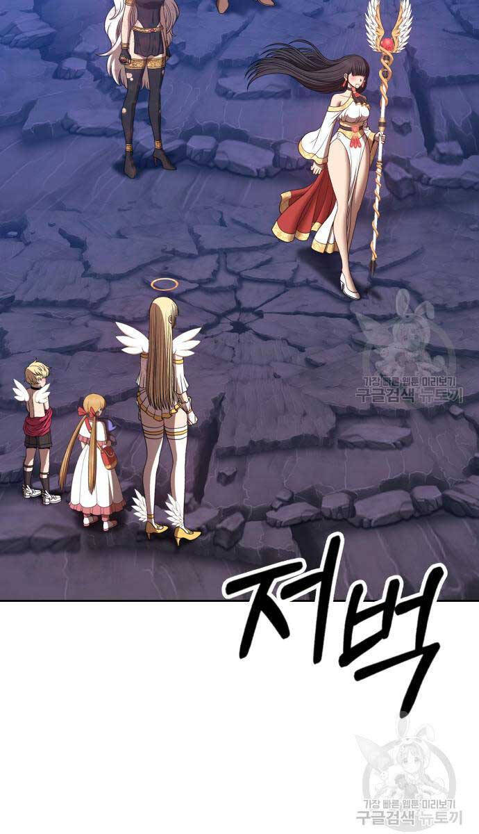 Gậy Gỗ Cấp 99+ Chap 756 - Next Chap 757