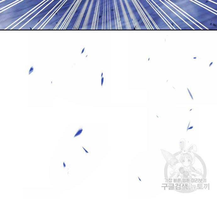 Gậy Gỗ Cấp 99+ Chap 756 - Next Chap 757
