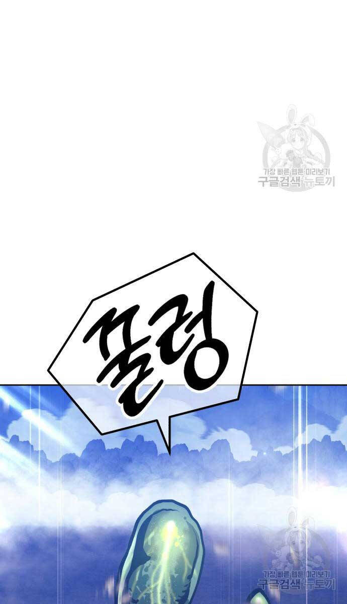 Gậy Gỗ Cấp 99+ Chap 756 - Next Chap 757