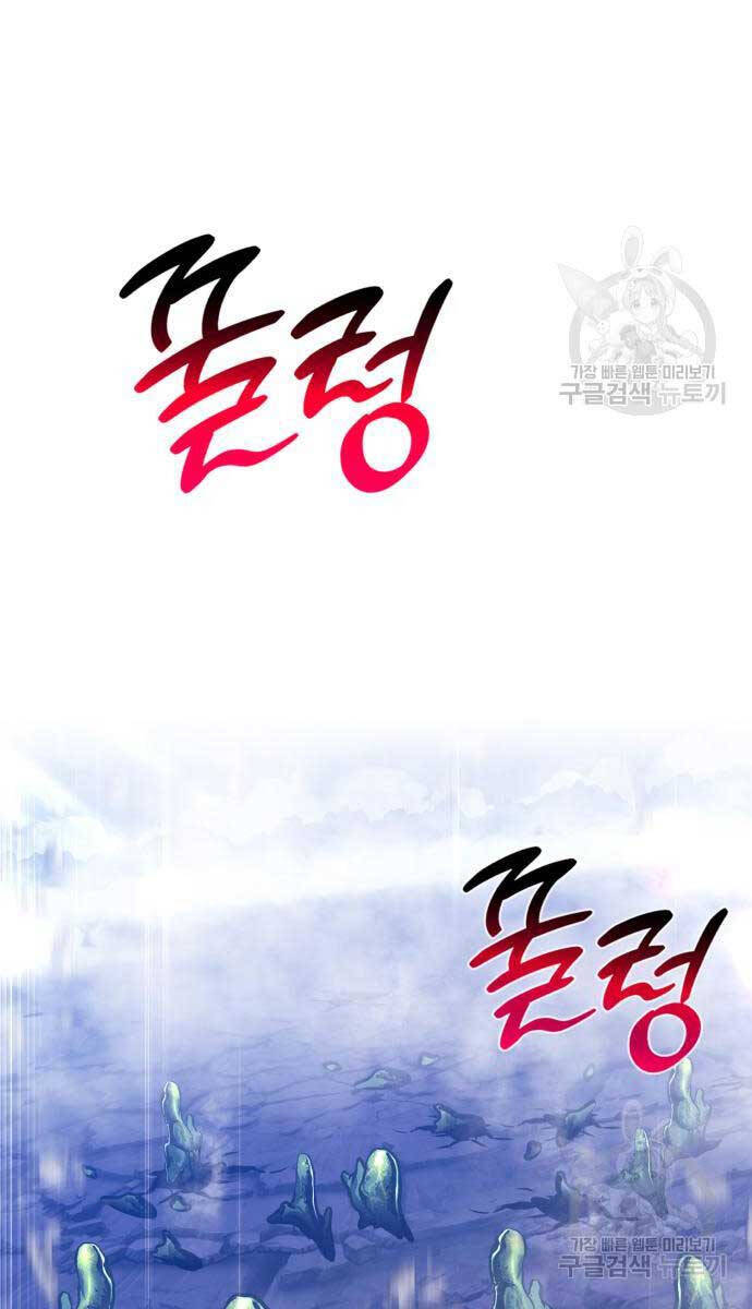 Gậy Gỗ Cấp 99+ Chap 756 - Next Chap 757