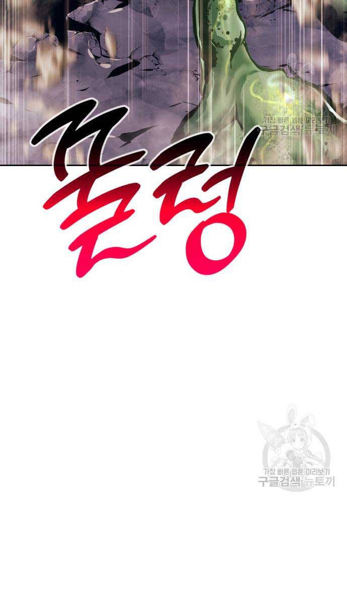 Gậy Gỗ Cấp 99+ Chap 756 - Next Chap 757