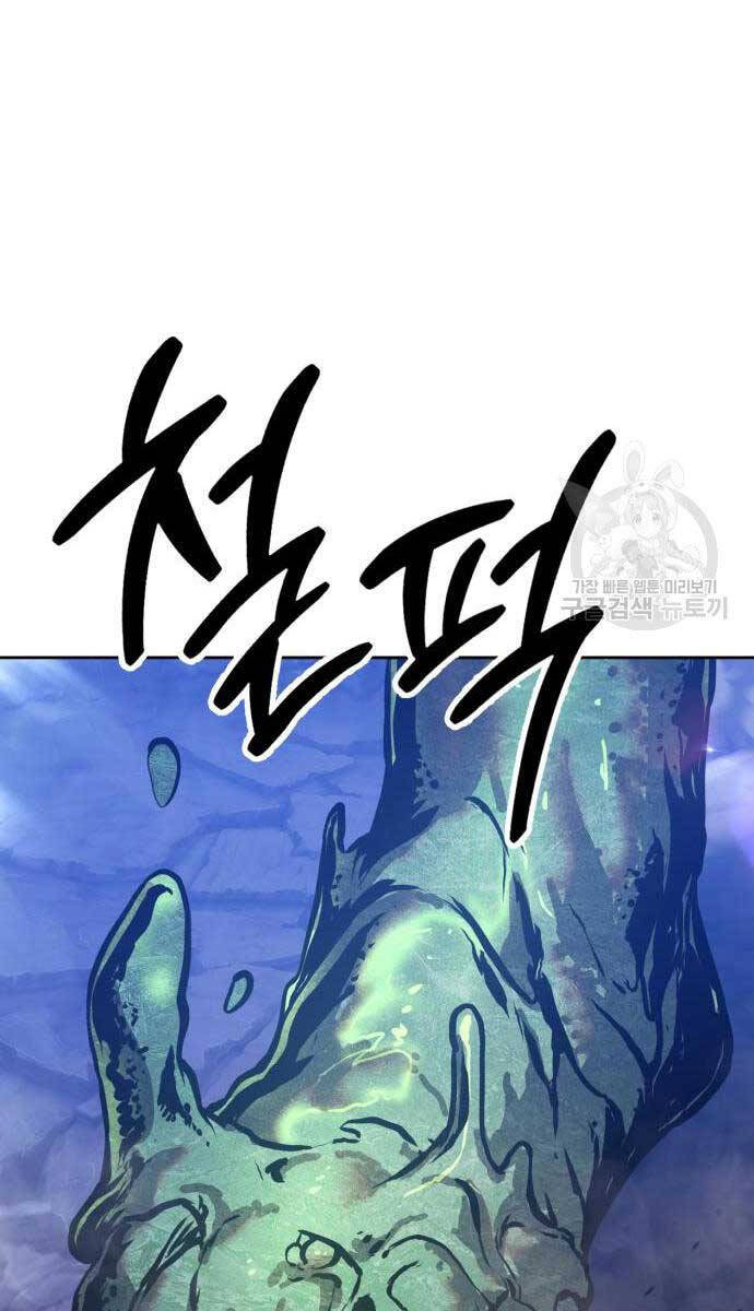 Gậy Gỗ Cấp 99+ Chap 756 - Next Chap 757