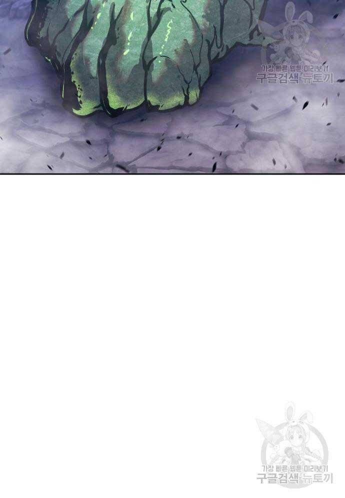 Gậy Gỗ Cấp 99+ Chap 756 - Next Chap 757