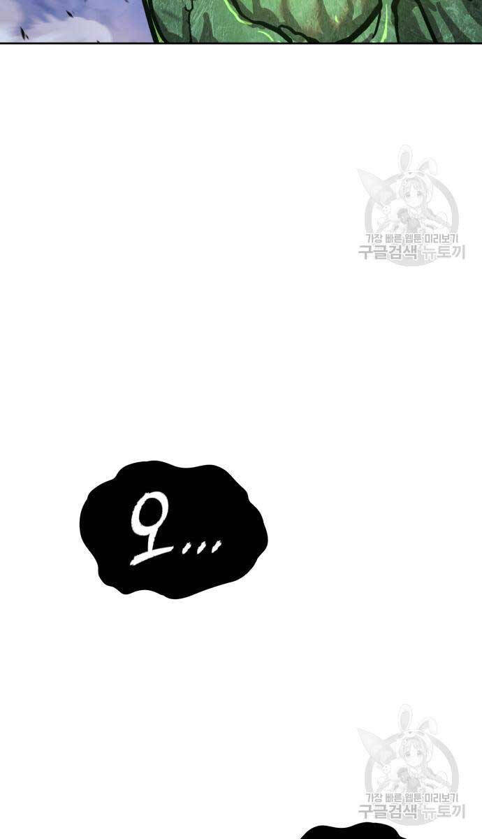 Gậy Gỗ Cấp 99+ Chap 756 - Next Chap 757