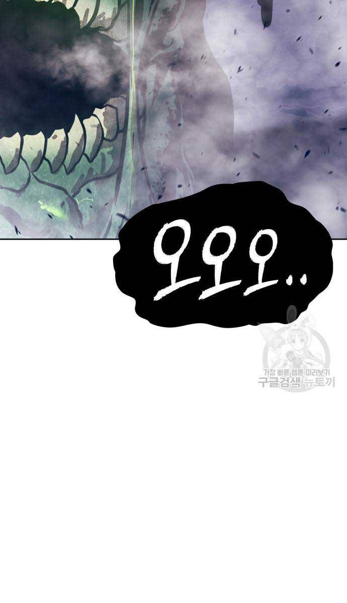 Gậy Gỗ Cấp 99+ Chap 756 - Next Chap 757