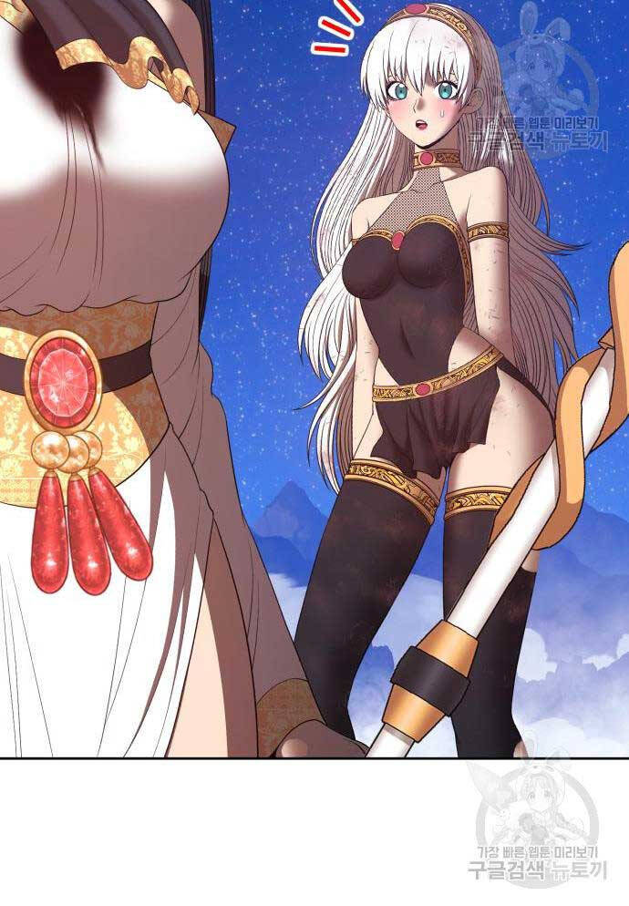 Gậy Gỗ Cấp 99+ Chap 756 - Next Chap 757