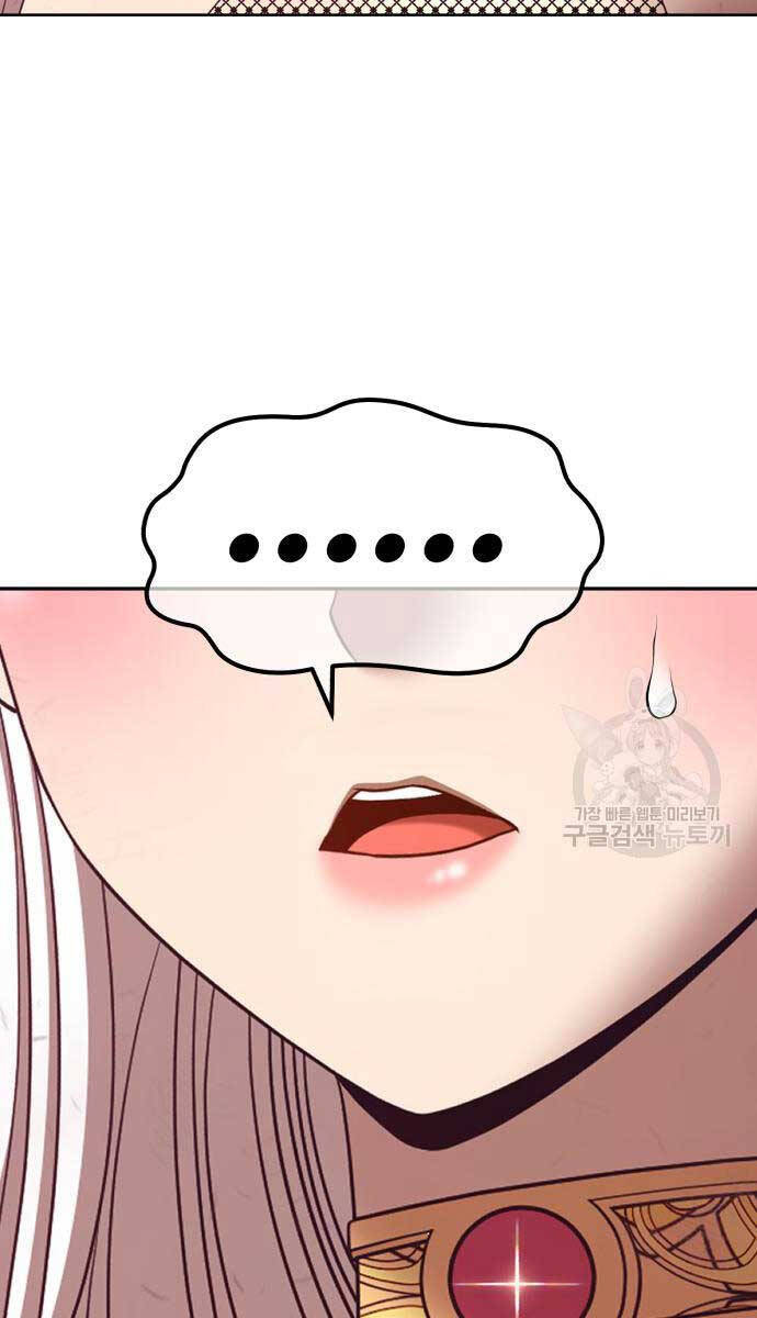 Gậy Gỗ Cấp 99+ Chap 756 - Next Chap 757