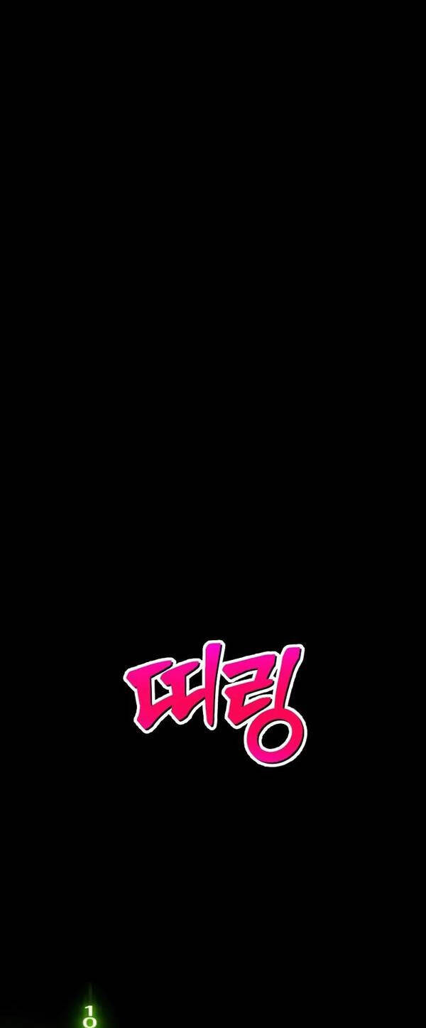 Gậy Gỗ Cấp 99+ Chap 76 - Next Chap 77