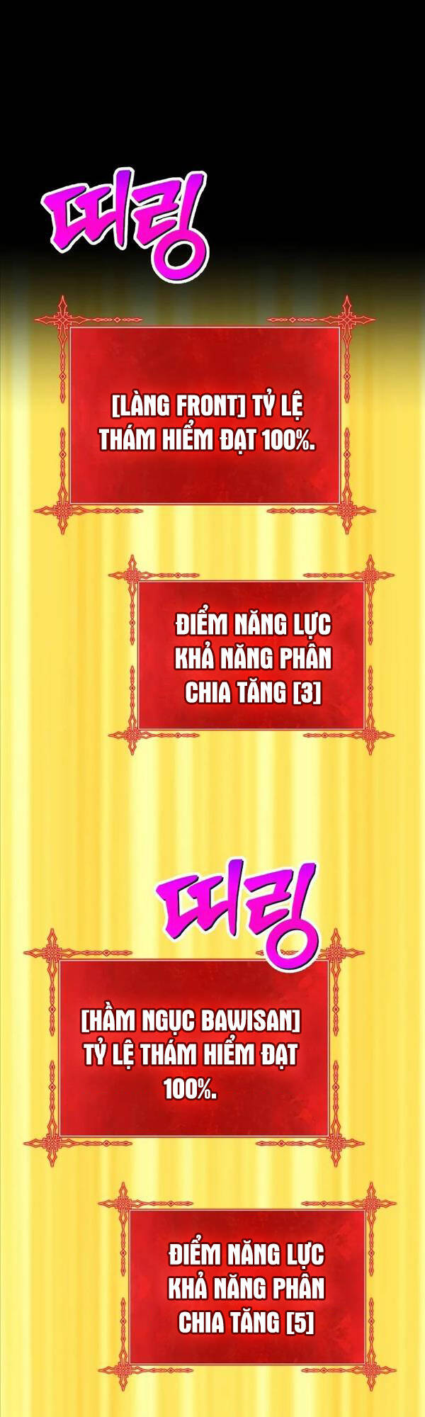 Gậy Gỗ Cấp 99+ Chap 78 - Next Chap 79