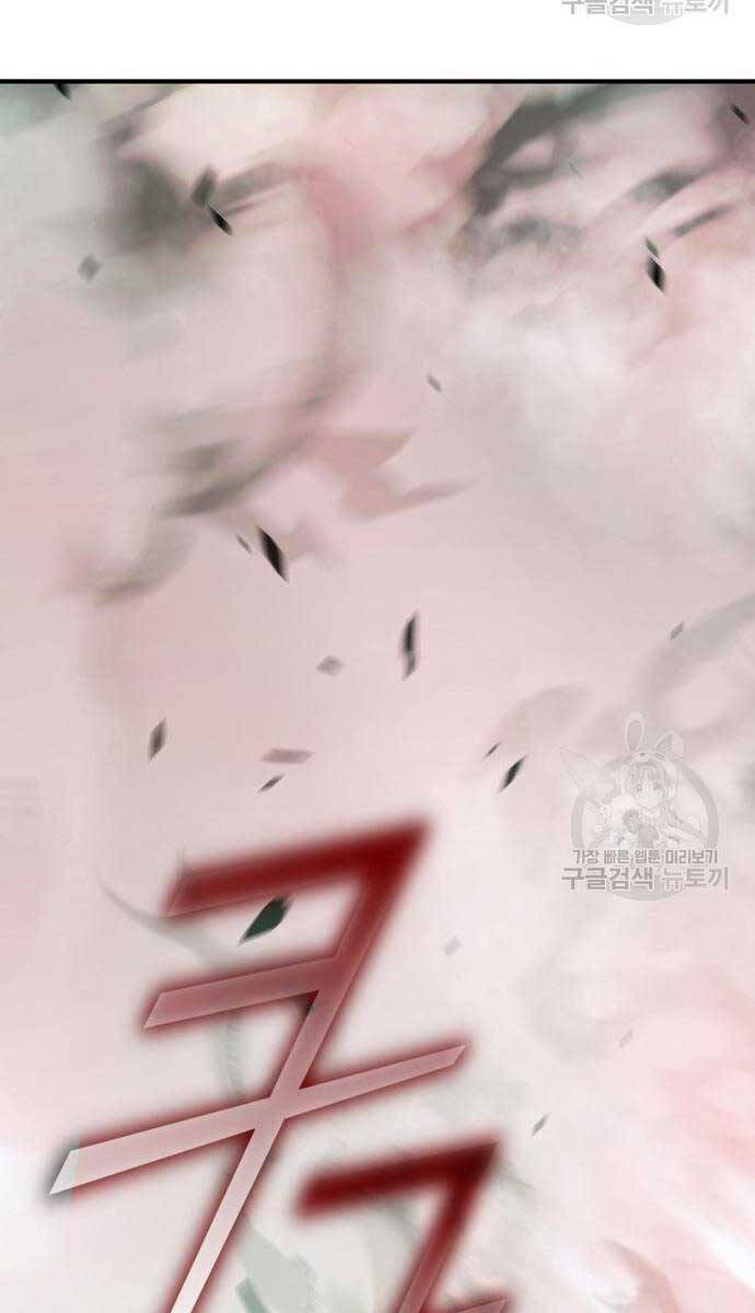 Gậy Gỗ Cấp 99+ Chap 815 - Next Chap 816