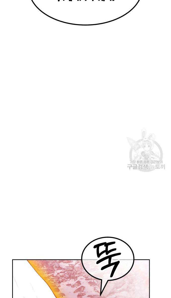 Gậy Gỗ Cấp 99+ Chap 815 - Next Chap 816