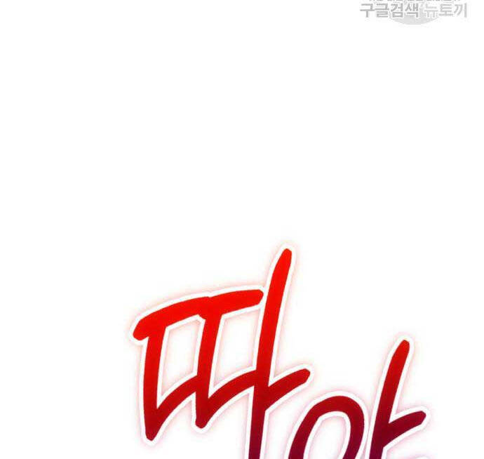 Gậy Gỗ Cấp 99+ Chap 815 - Next Chap 816