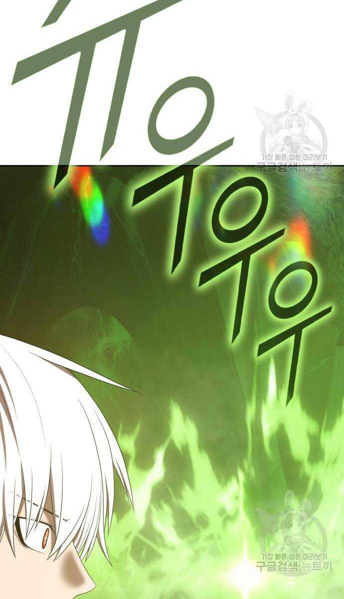 Gậy Gỗ Cấp 99+ Chap 815 - Next Chap 816