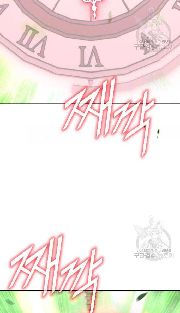 Gậy Gỗ Cấp 99+ Chap 816 - Next Chap 817