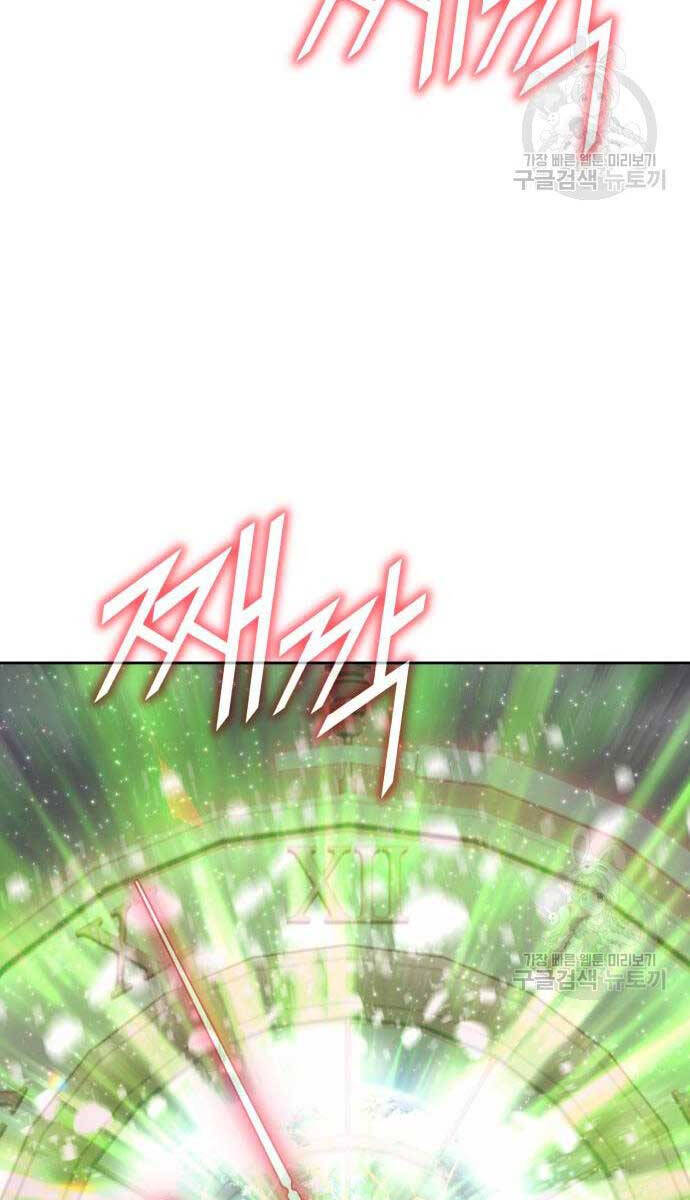 Gậy Gỗ Cấp 99+ Chap 816 - Next Chap 817