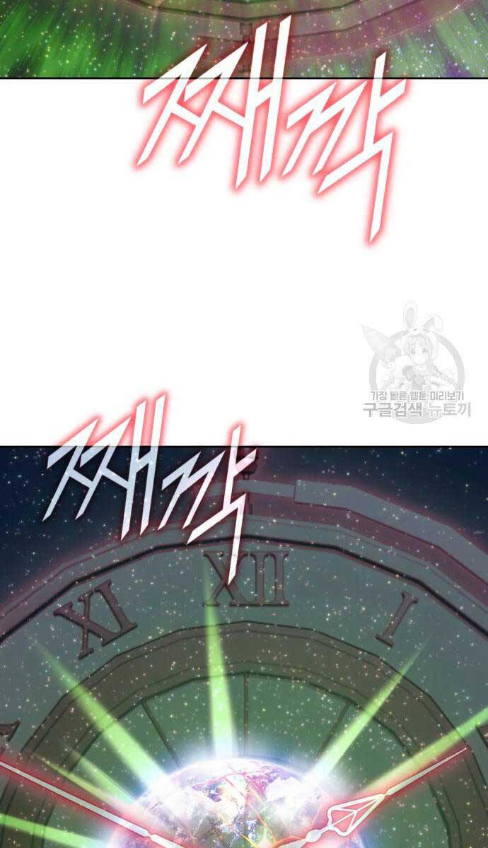 Gậy Gỗ Cấp 99+ Chap 816 - Next Chap 817