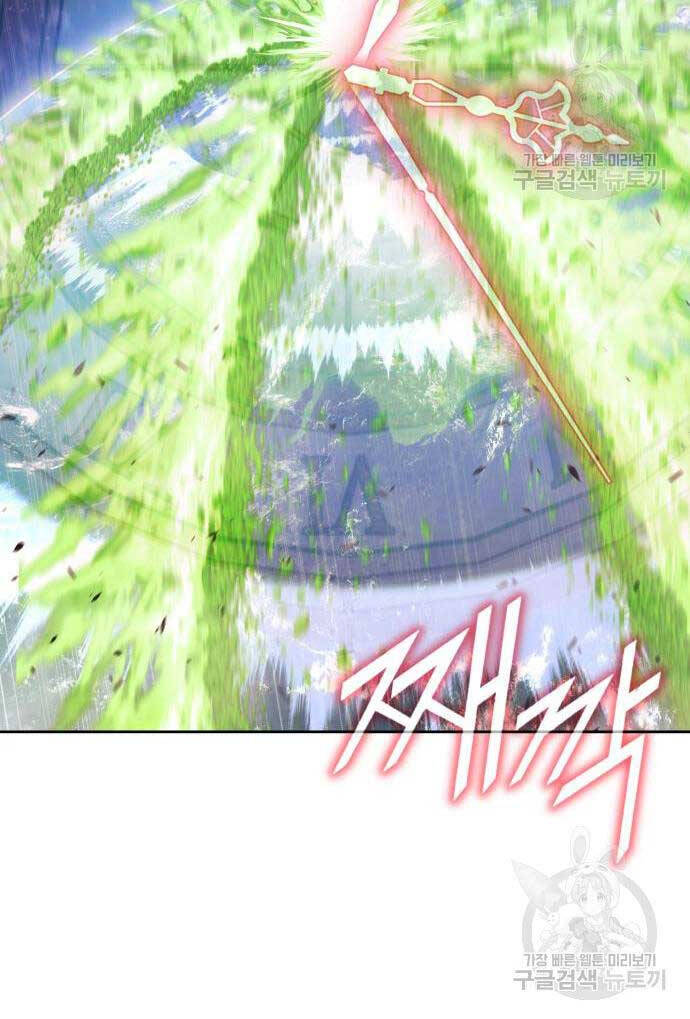 Gậy Gỗ Cấp 99+ Chap 816 - Next Chap 817