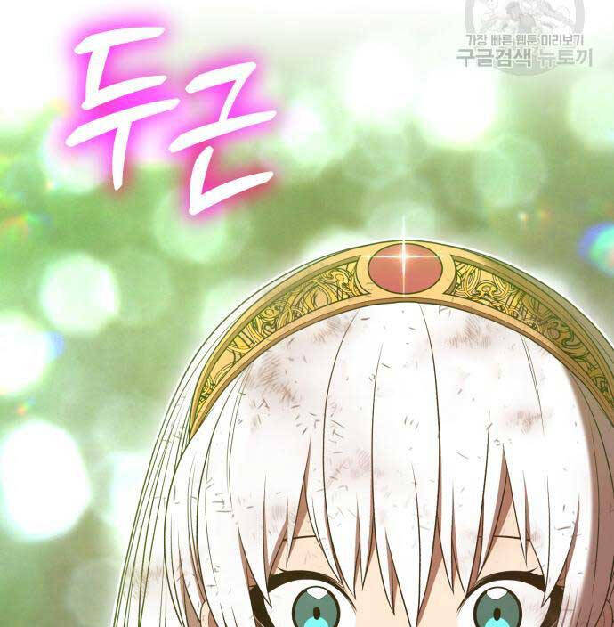 Gậy Gỗ Cấp 99+ Chap 816 - Next Chap 817