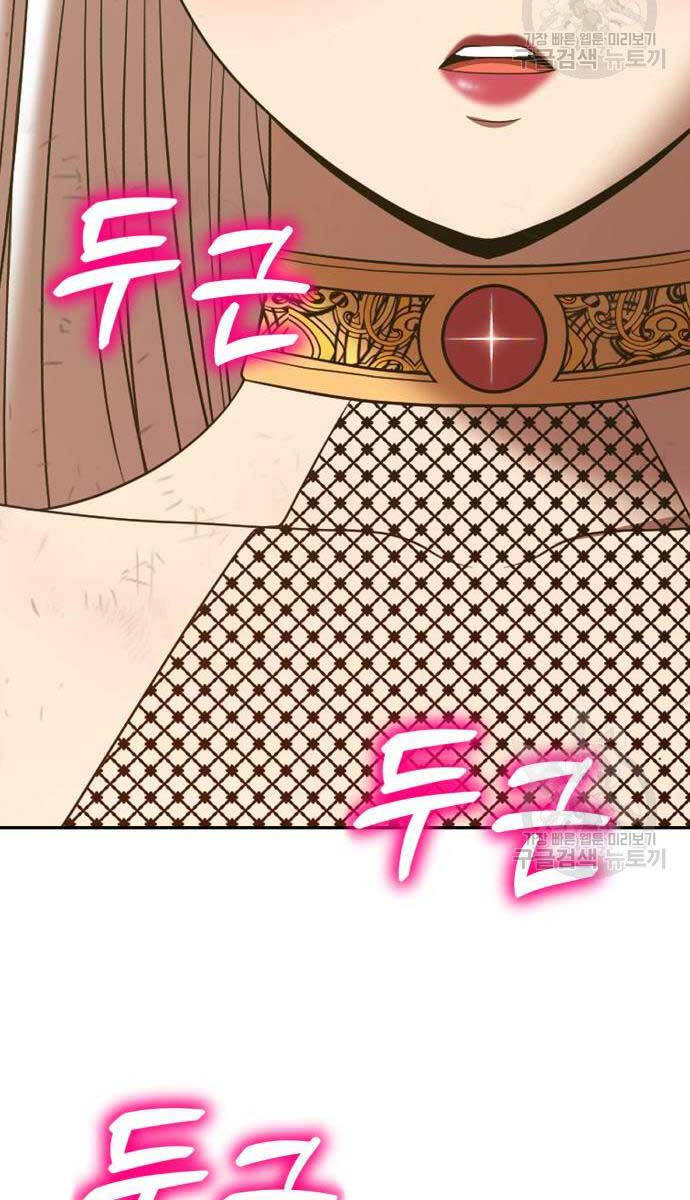 Gậy Gỗ Cấp 99+ Chap 816 - Next Chap 817