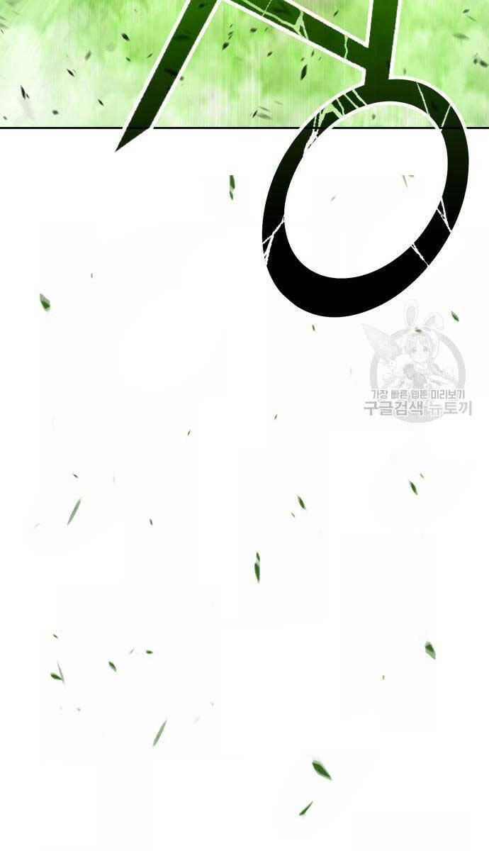 Gậy Gỗ Cấp 99+ Chap 816 - Next Chap 817
