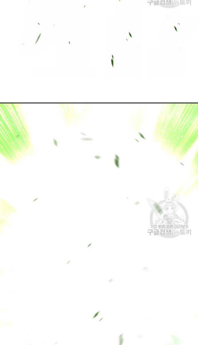 Gậy Gỗ Cấp 99+ Chap 816 - Next Chap 817