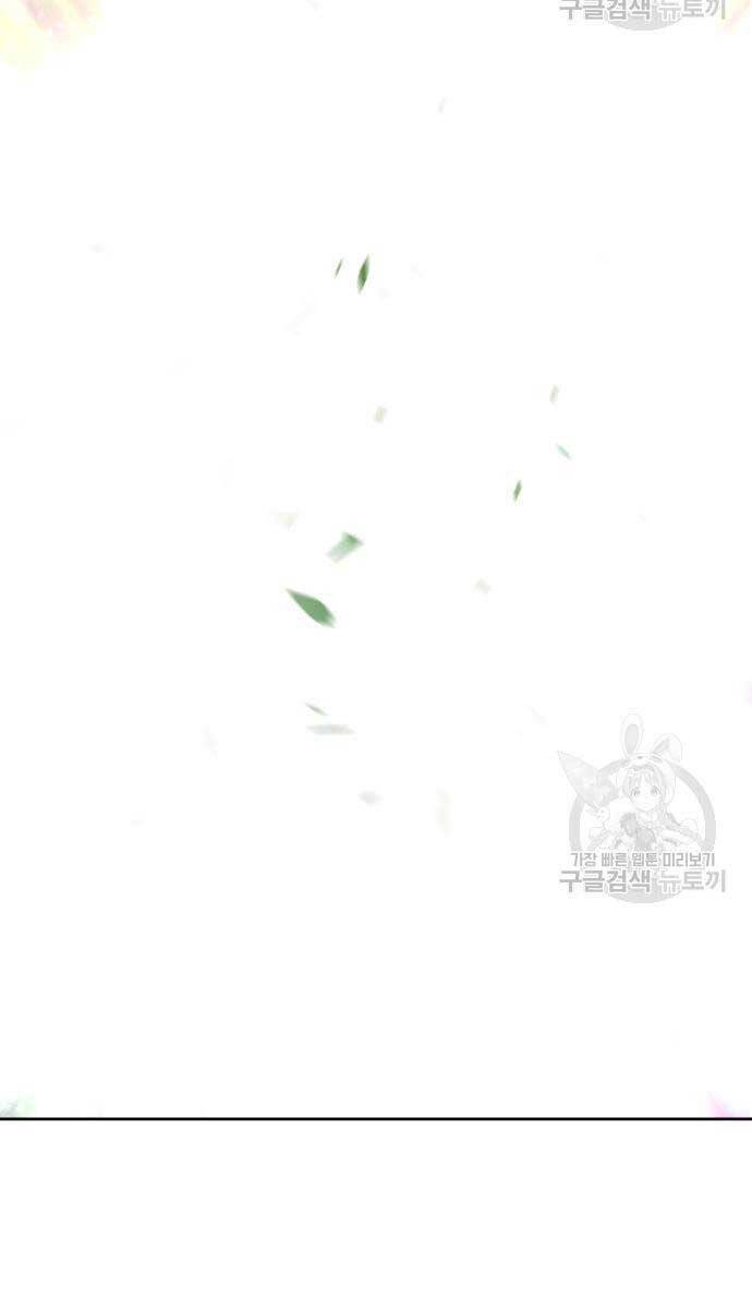Gậy Gỗ Cấp 99+ Chap 816 - Next Chap 817