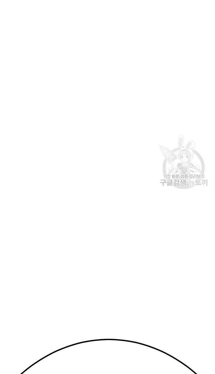 Gậy Gỗ Cấp 99+ Chap 816 - Next Chap 817