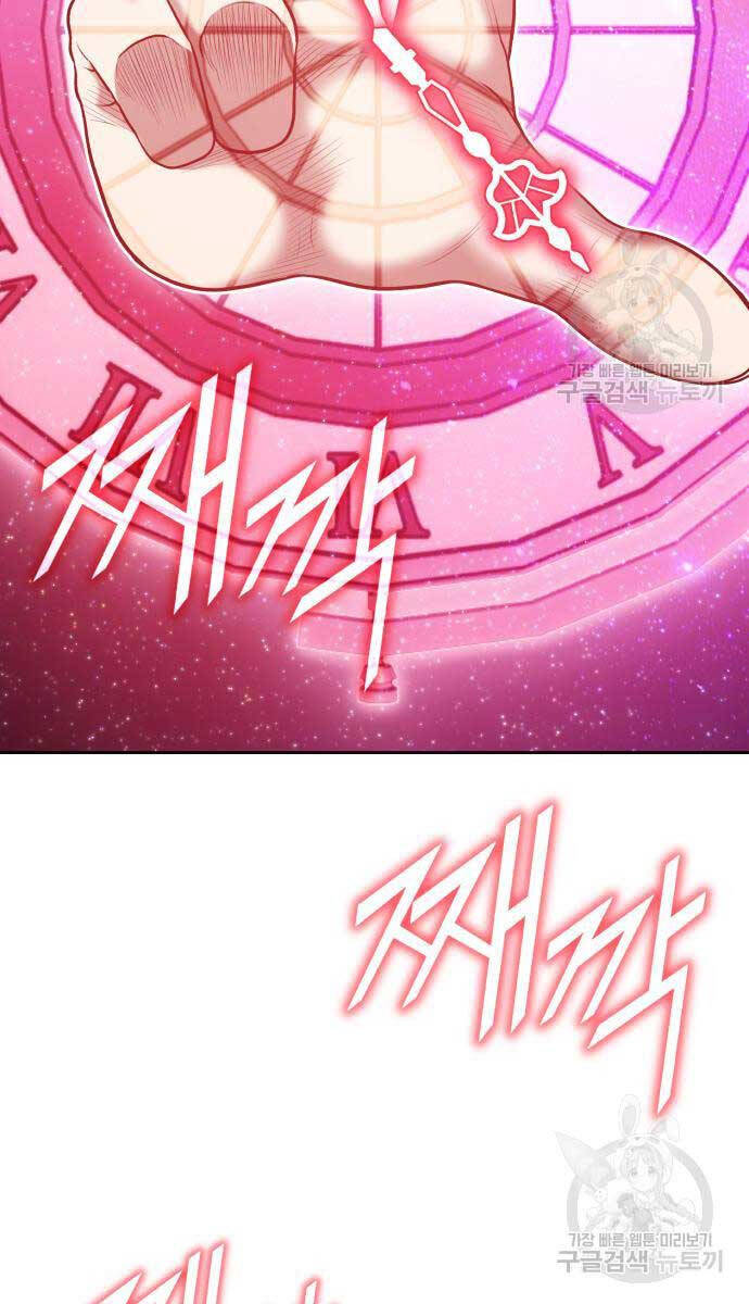 Gậy Gỗ Cấp 99+ Chap 816 - Next Chap 817