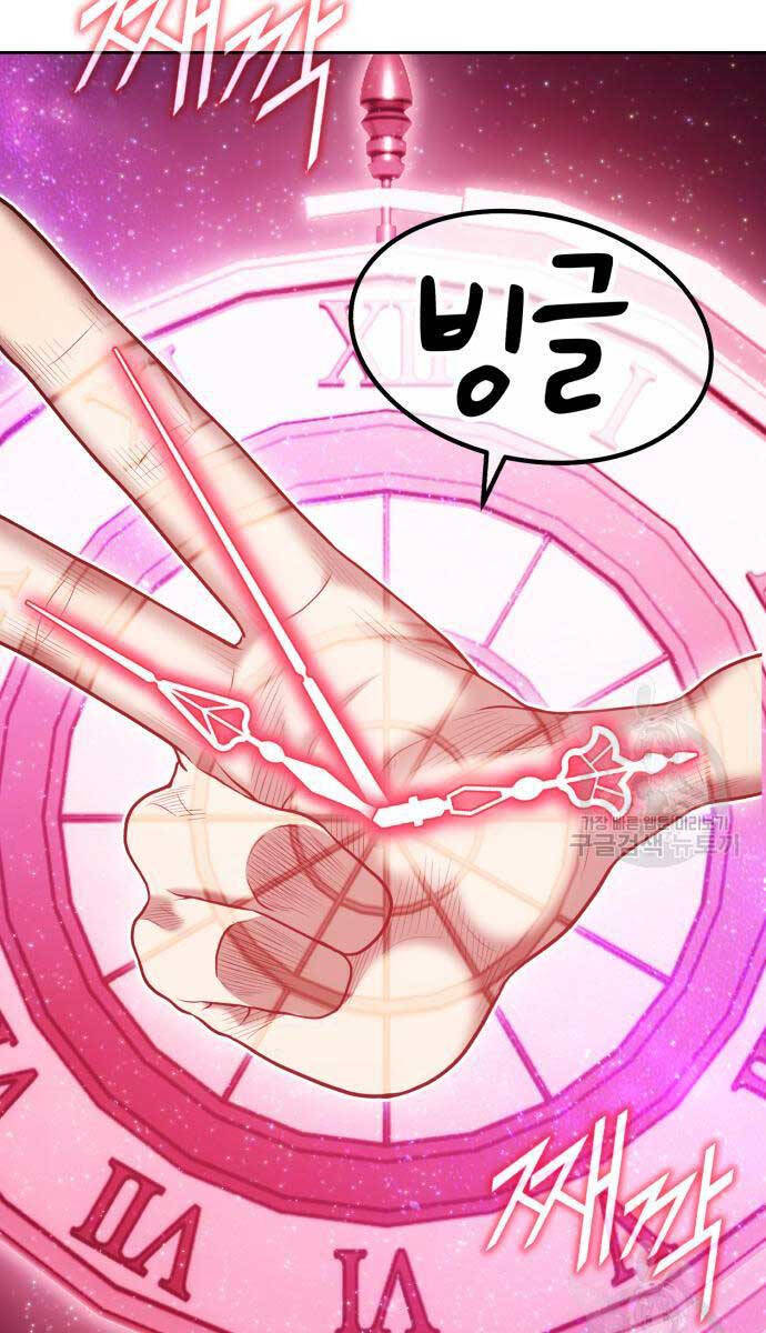 Gậy Gỗ Cấp 99+ Chap 816 - Next Chap 817
