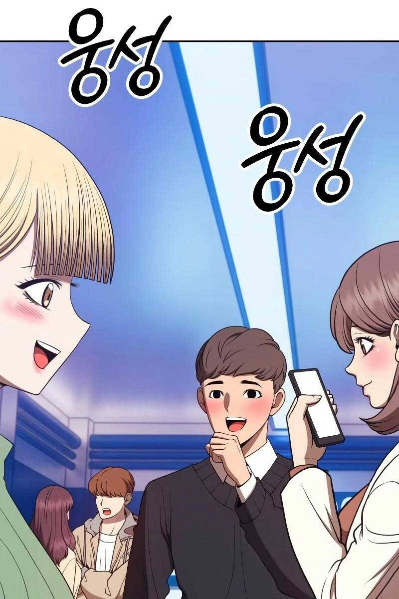 Gậy Gỗ Cấp 99+ Chap 82 - Next Chap 83