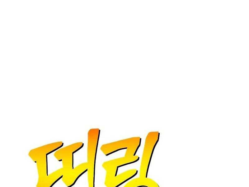 Gậy Gỗ Cấp 99+ Chap 823 - Next Chap 824