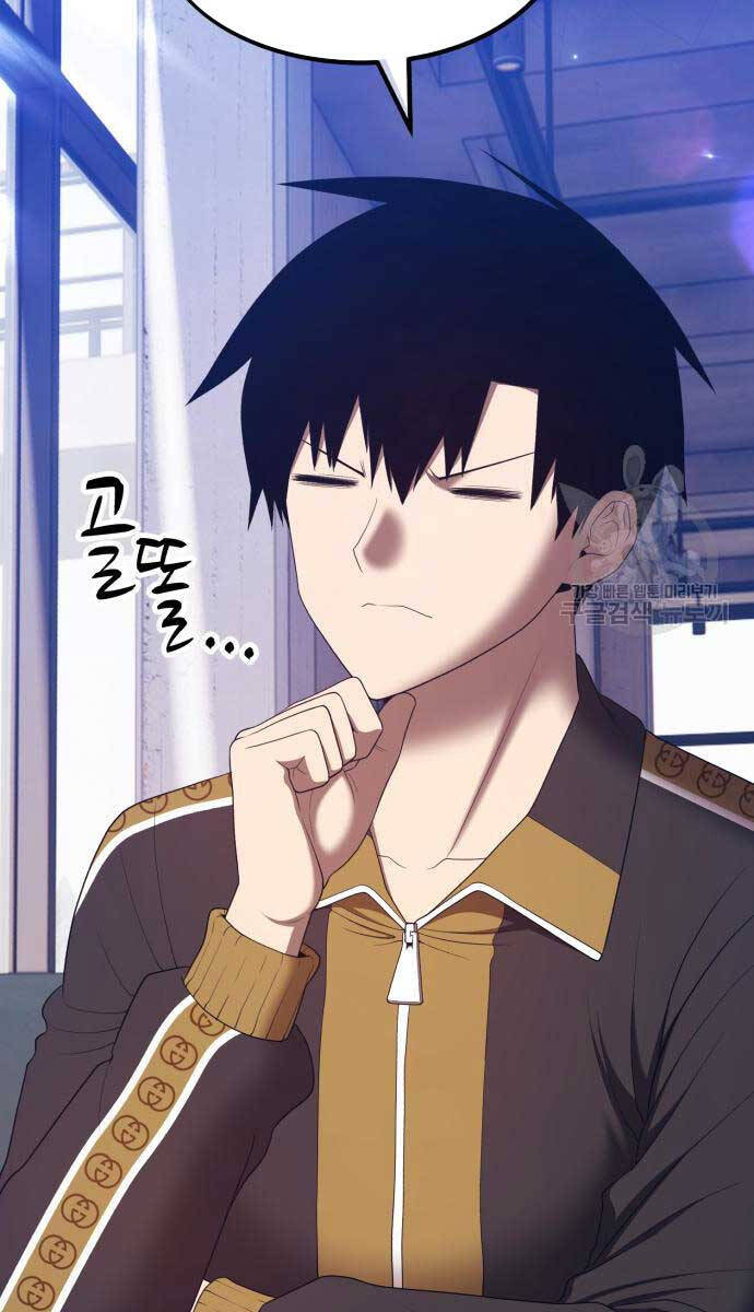 Gậy Gỗ Cấp 99+ Chap 84 - Next Chap 85