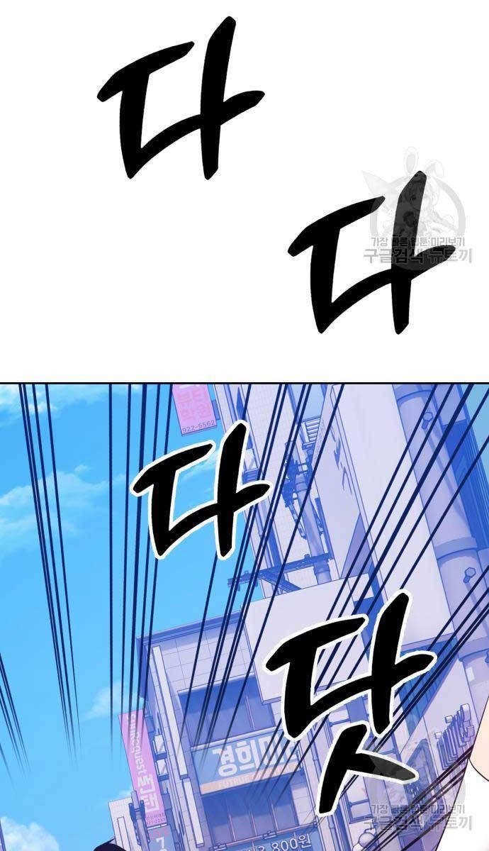 Gậy Gỗ Cấp 99+ Chap 84 - Next Chap 85
