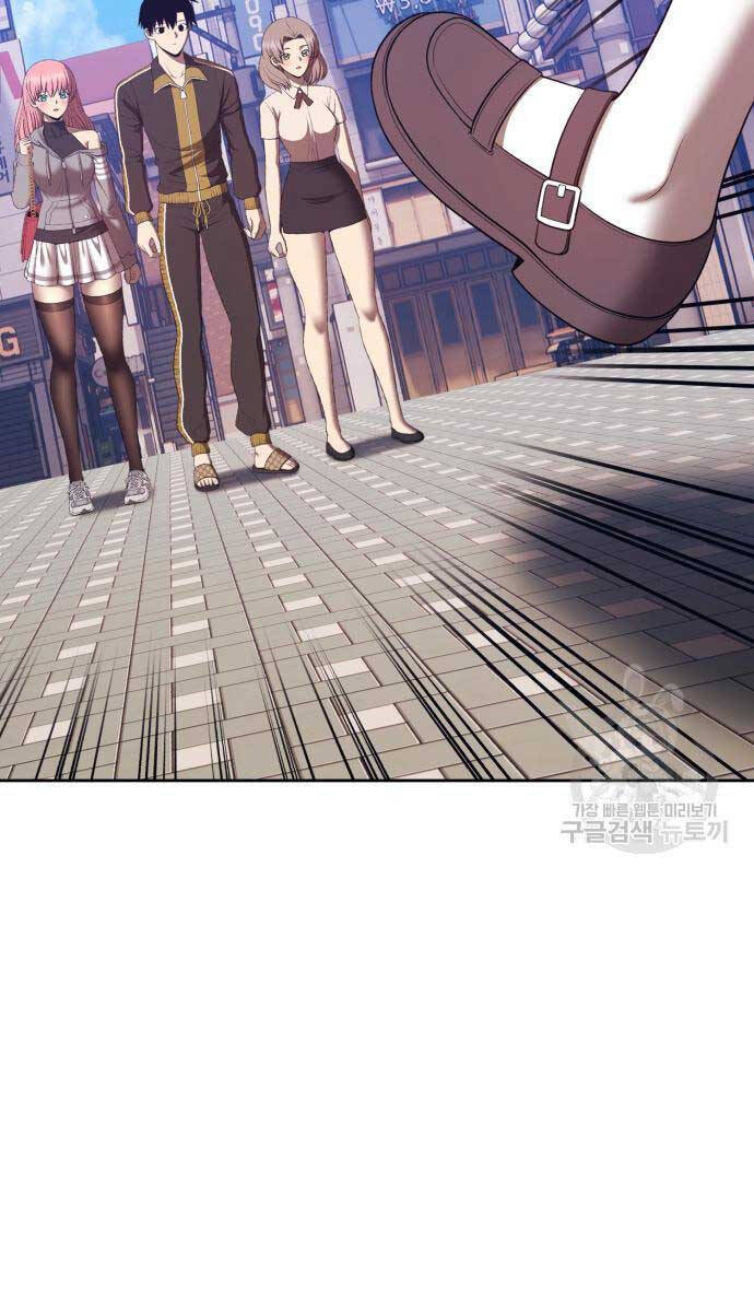 Gậy Gỗ Cấp 99+ Chap 84 - Next Chap 85