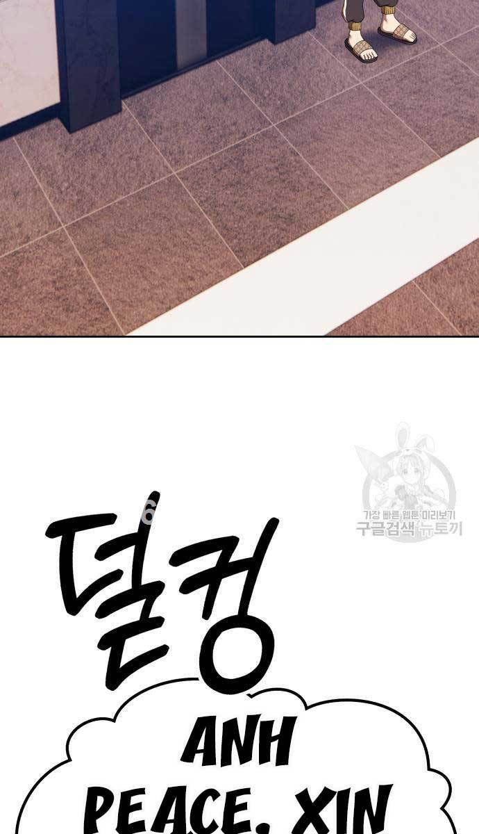 Gậy Gỗ Cấp 99+ Chap 84 - Next Chap 85