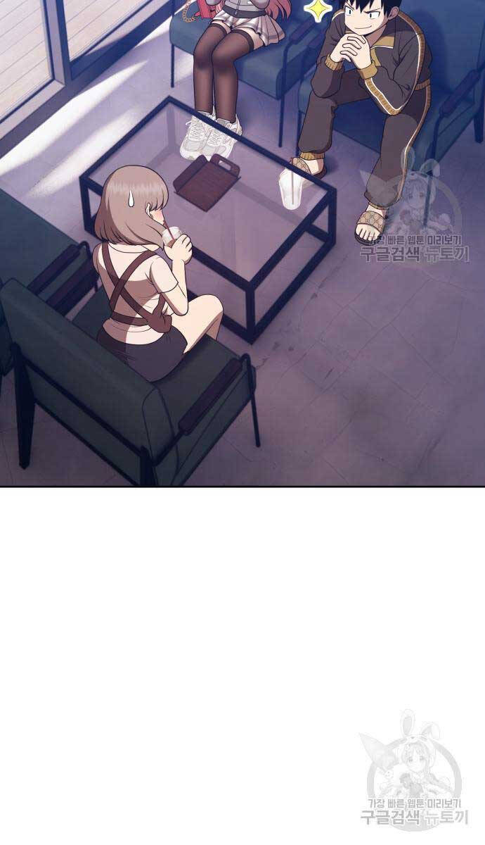 Gậy Gỗ Cấp 99+ Chap 84 - Next Chap 85