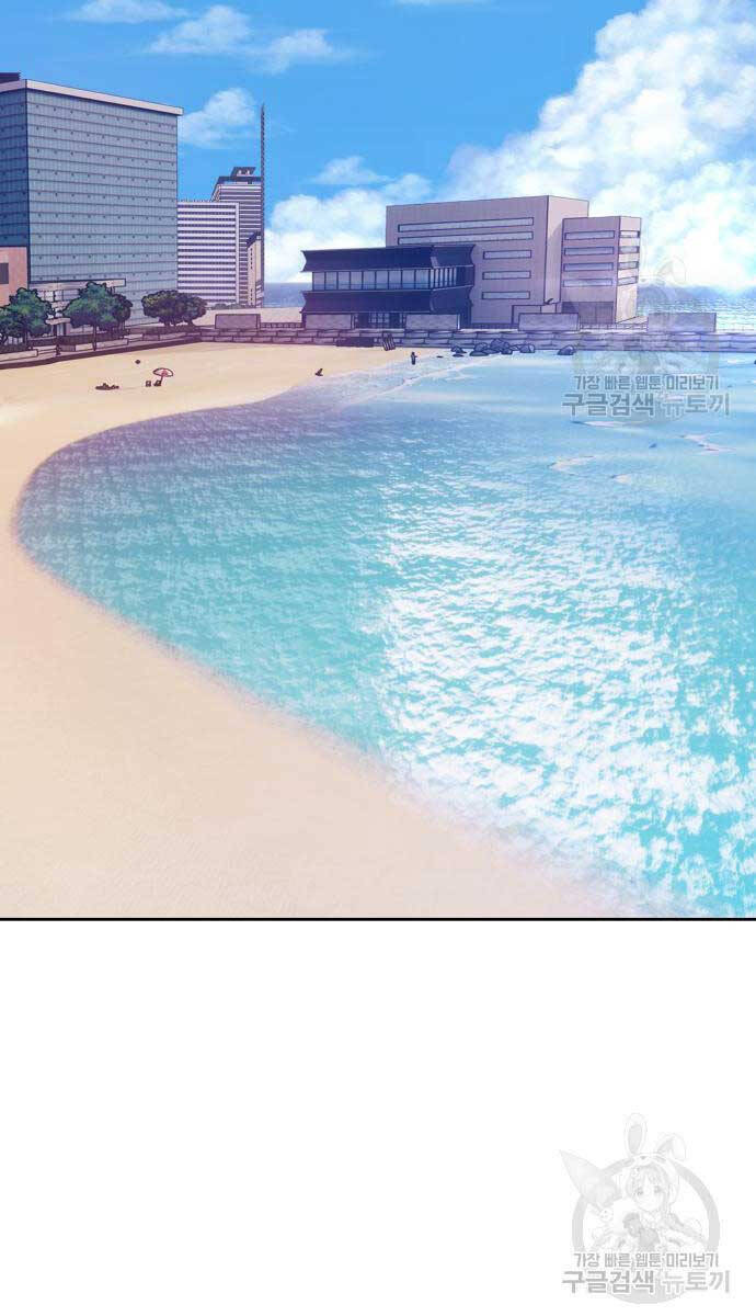Gậy Gỗ Cấp 99+ Chap 845 - Next Chap 846