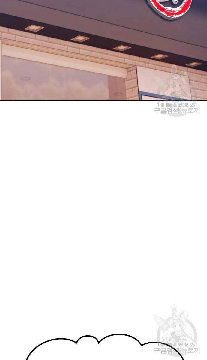 Gậy Gỗ Cấp 99+ Chap 845 - Next Chap 846