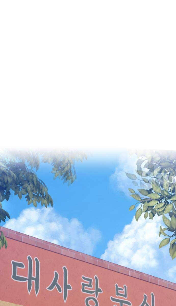 Gậy Gỗ Cấp 99+ Chap 845 - Next Chap 846