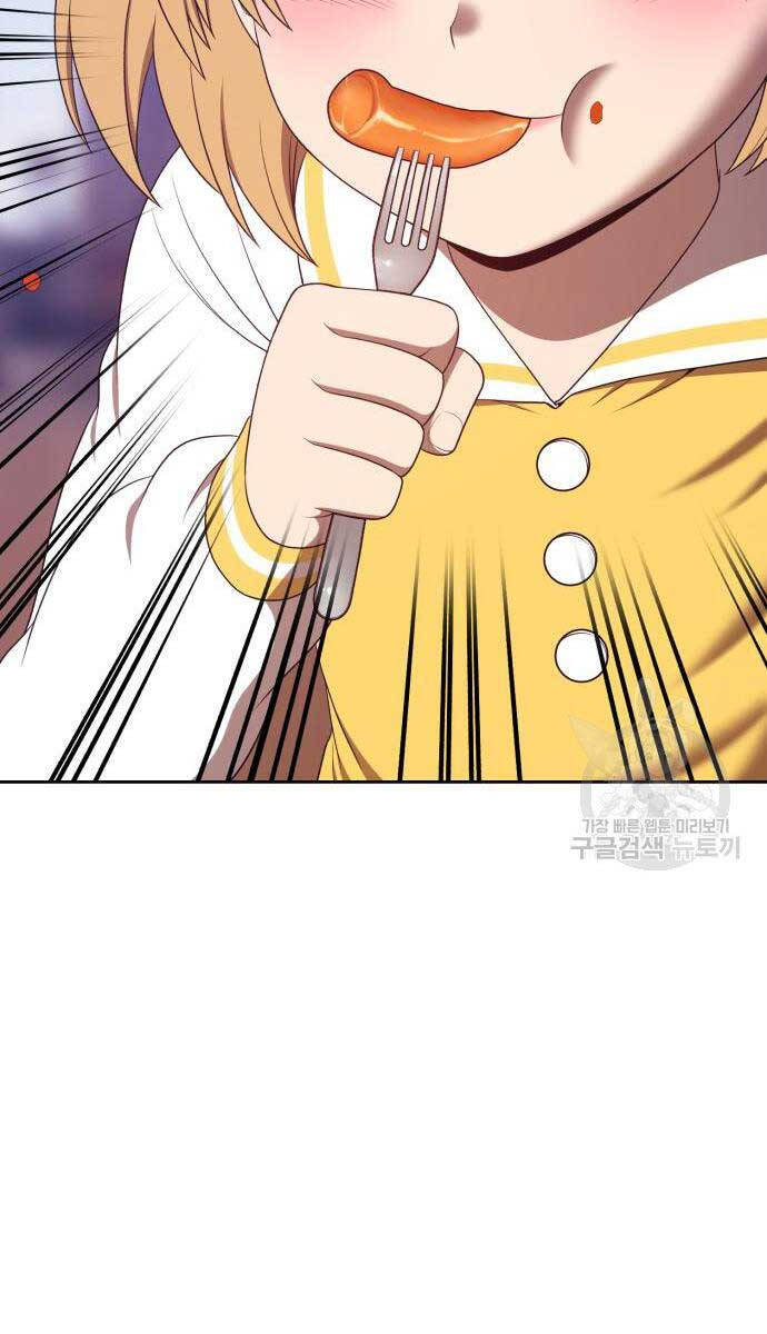 Gậy Gỗ Cấp 99+ Chap 845 - Next Chap 846