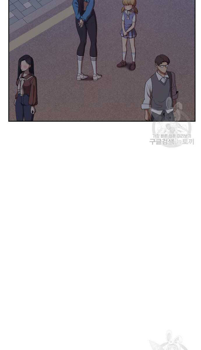Gậy Gỗ Cấp 99+ Chap 845 - Next Chap 846
