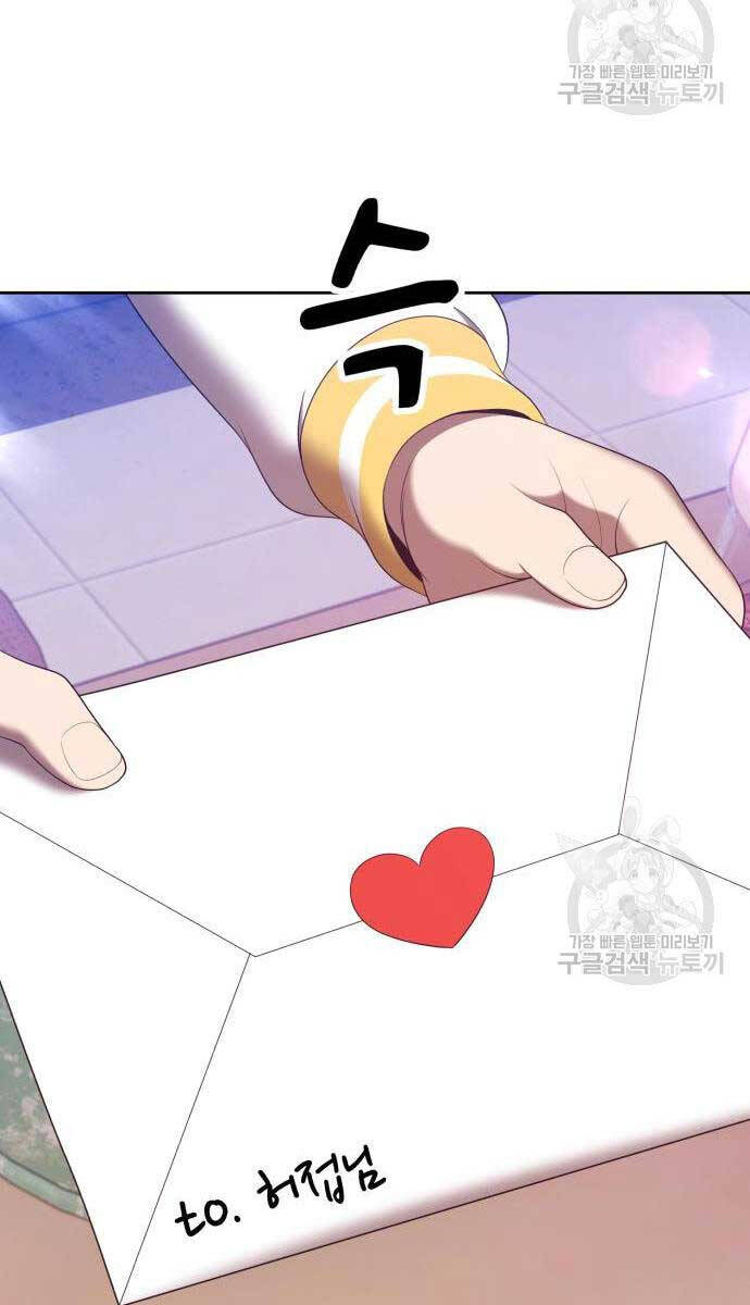 Gậy Gỗ Cấp 99+ Chap 845 - Next Chap 846