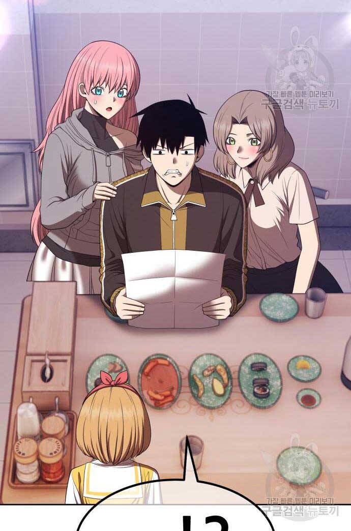 Gậy Gỗ Cấp 99+ Chap 845 - Next Chap 846