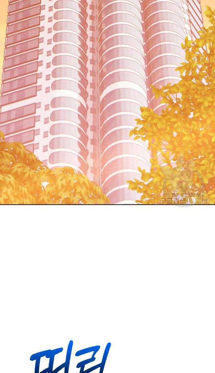 Gậy Gỗ Cấp 99+ Chap 846 - Next Chap 847